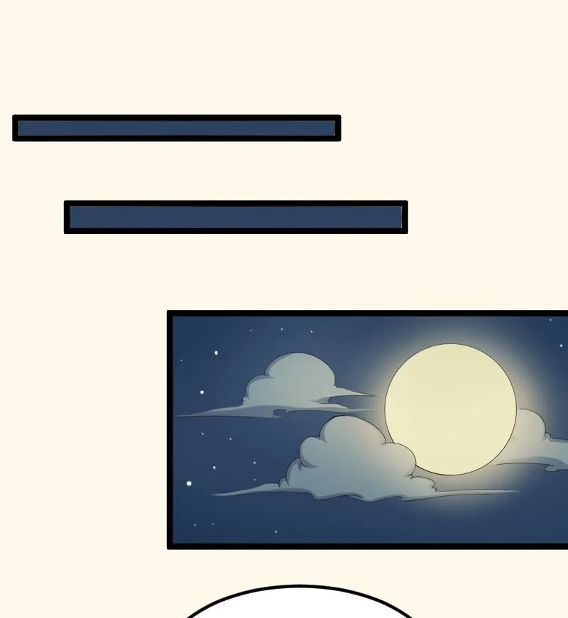 第183话 反击 2 第40页