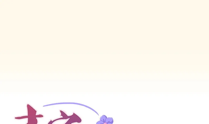 第184话 家宴 第1页