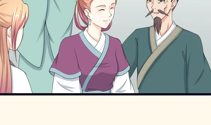 第184话 家宴 第8页