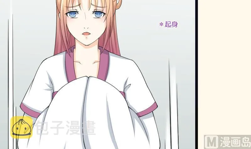 第184话 家宴 第18页