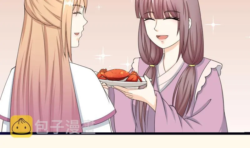 第184话 家宴 第38页