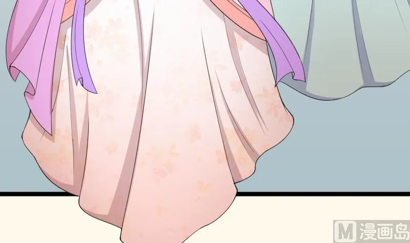 第185话 家宴 2 第6页