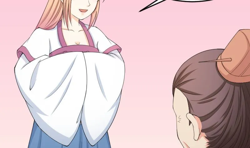 第185话 家宴 2 第20页