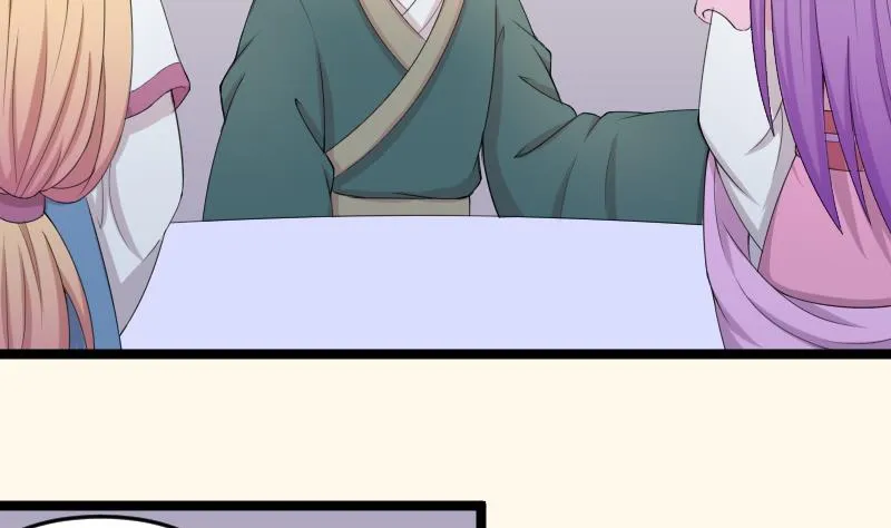第185话 家宴 2 第25页