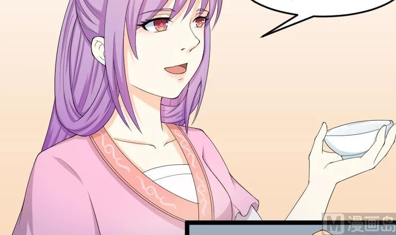 第185话 家宴 2 第27页
