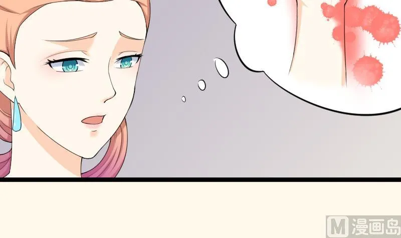 第185话 家宴 2 第33页