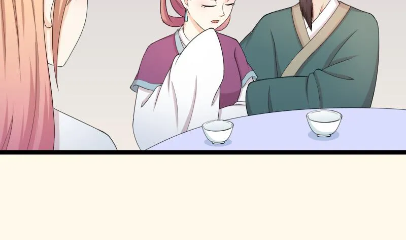 第185话 家宴 2 第35页