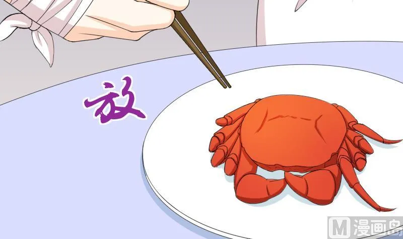第185话 家宴 2 第39页