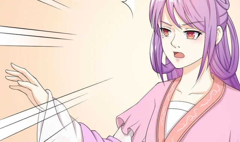 第185话 家宴 2 第41页
