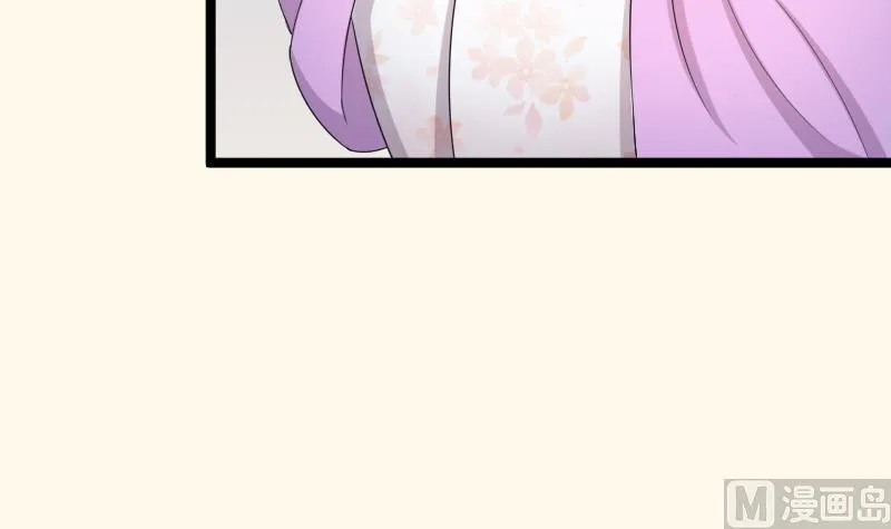 第185话 家宴 2 第48页