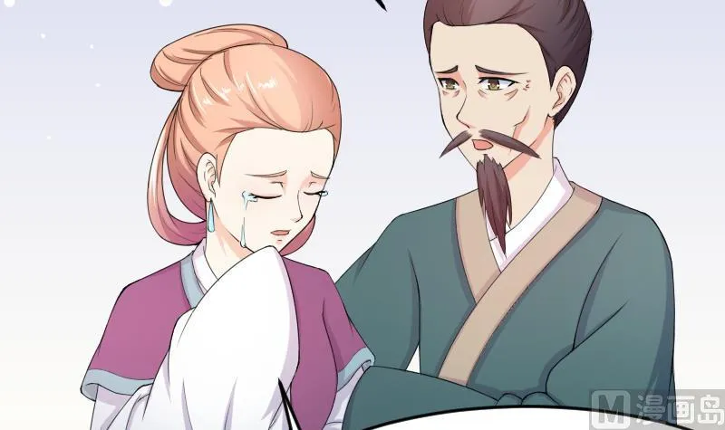 第186话 家宴 3 第6页