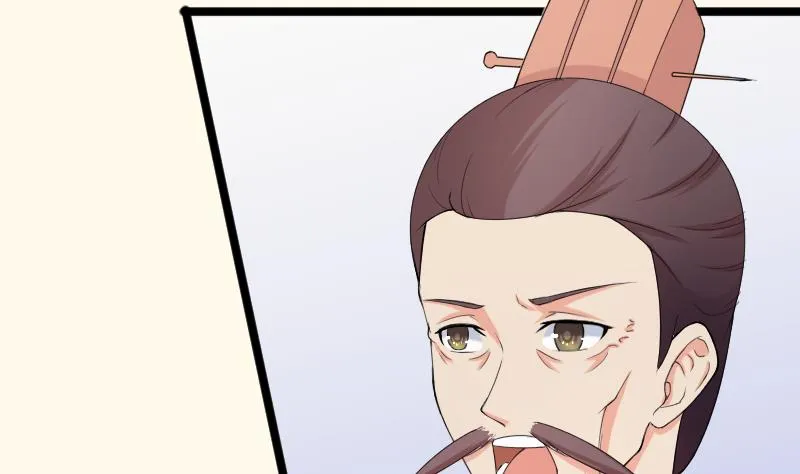 第186话 家宴 3 第8页