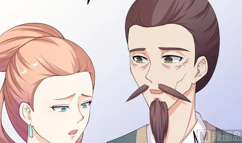 第186话 家宴 3 第12页
