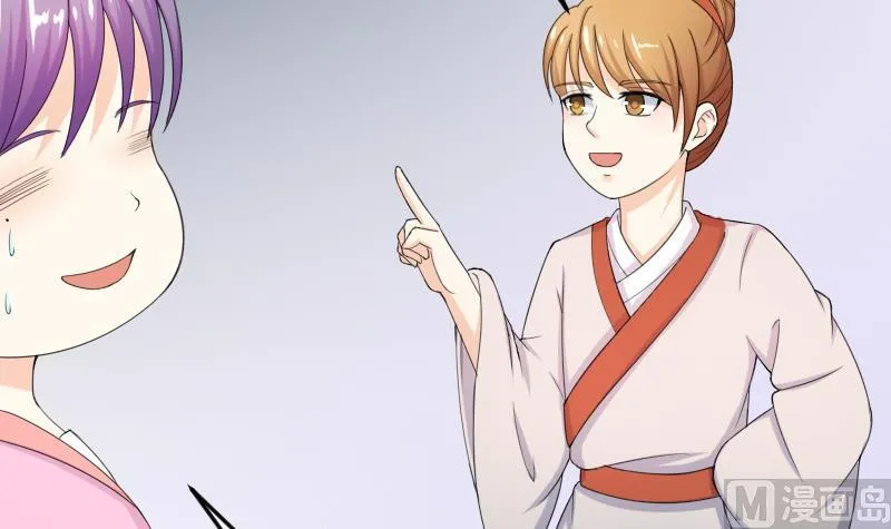 第186话 家宴 3 第21页