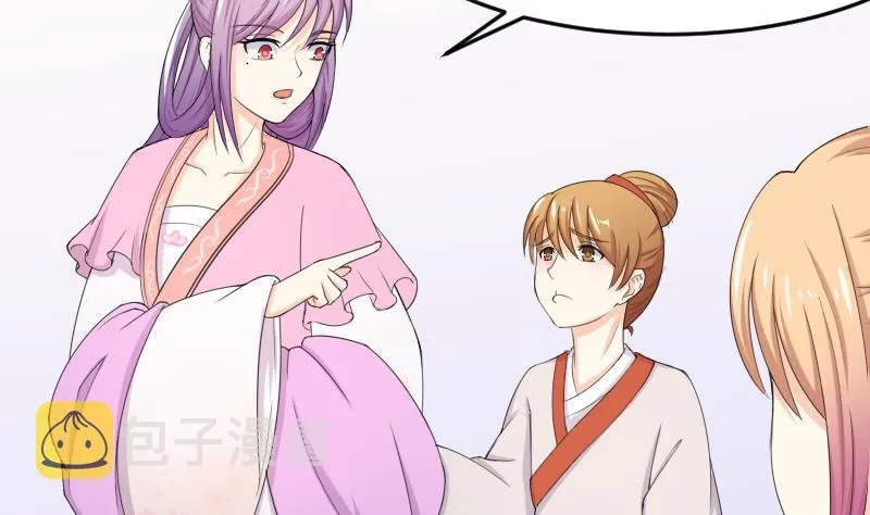 第186话 家宴 3 第23页