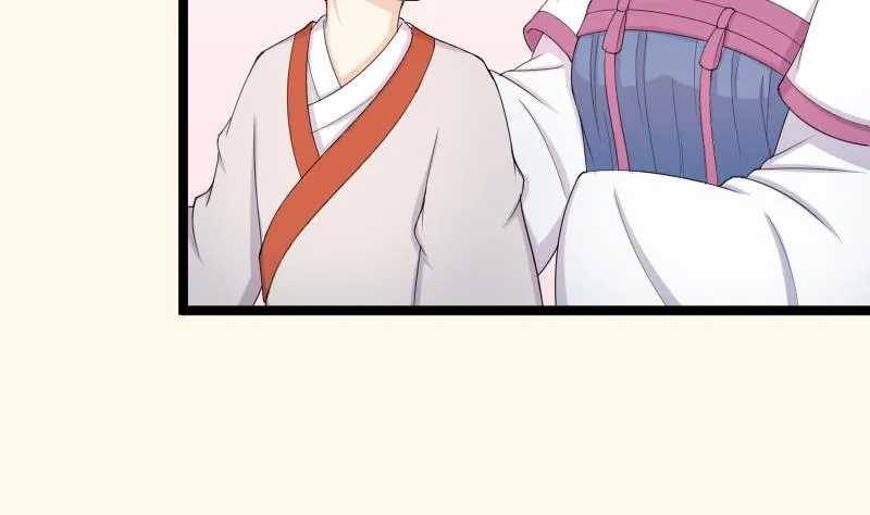 第186话 家宴 3 第26页