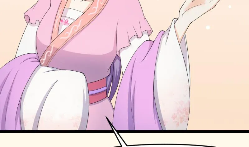 第186话 家宴 3 第37页
