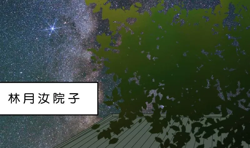 第187话 对影成三人 第8页