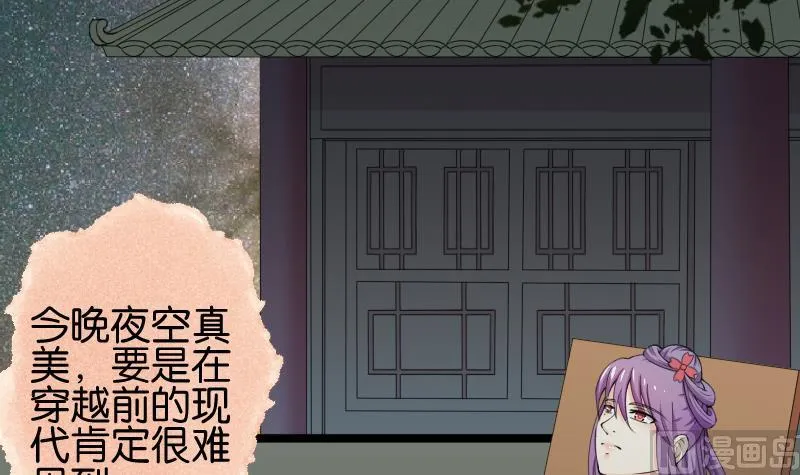 第187话 对影成三人 第9页