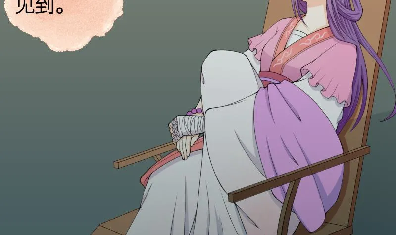 第187话 对影成三人 第10页