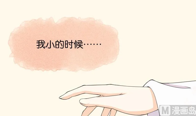 第187话 对影成三人 第12页