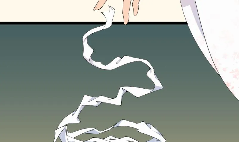 第187话 对影成三人 第13页
