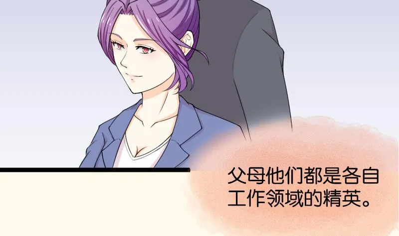 第187话 对影成三人 第22页