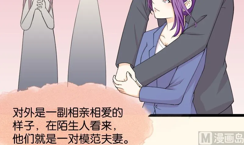 第187话 对影成三人 第24页