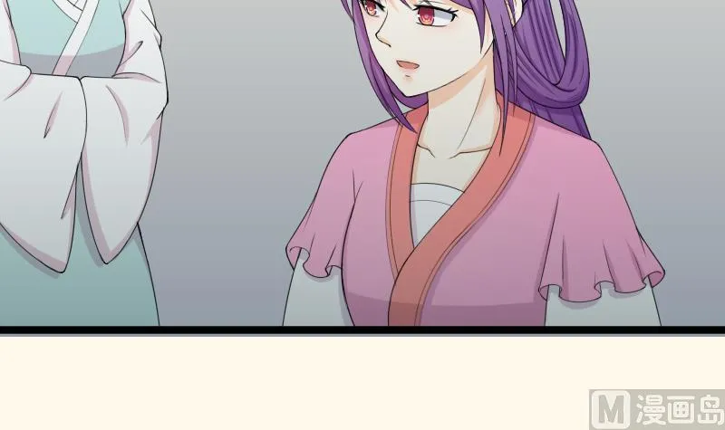 第187话 对影成三人 第39页