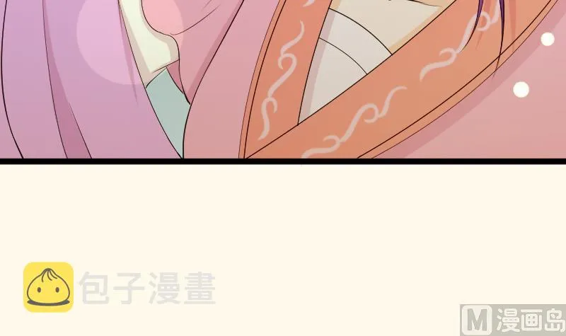 第187话 对影成三人 第45页