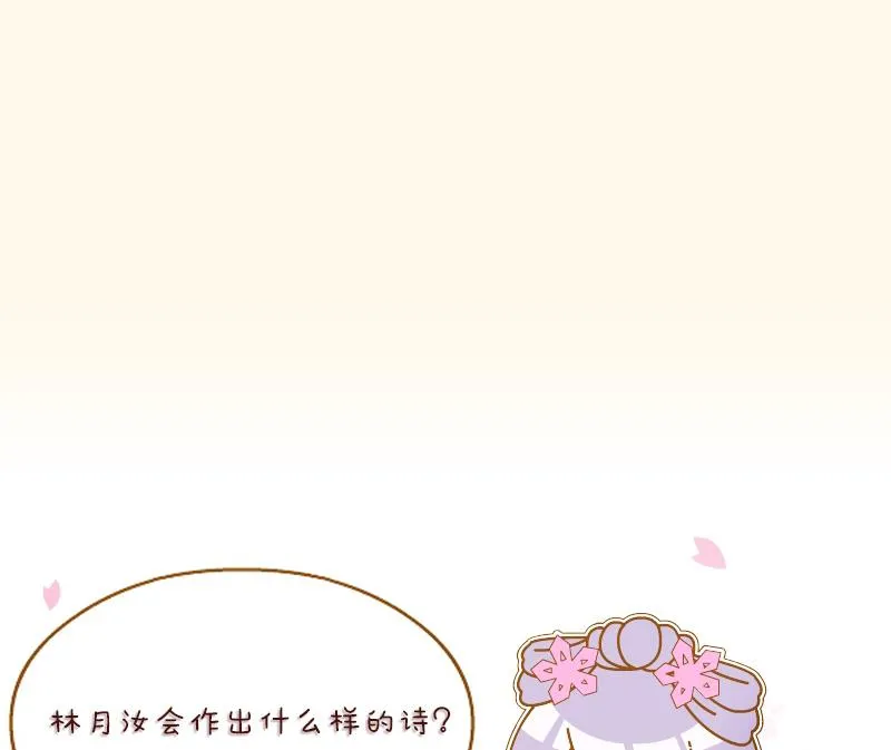 第187话 对影成三人 第56页