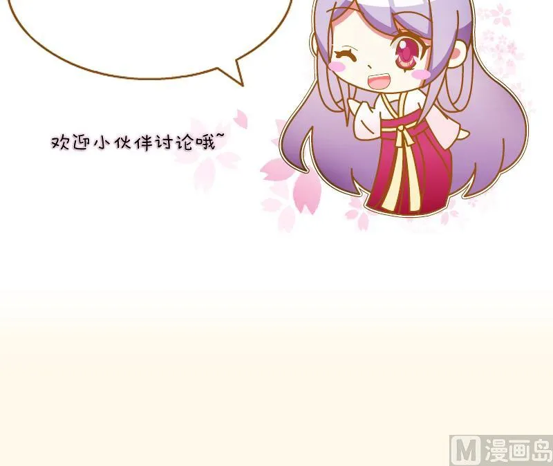 第187话 对影成三人 第57页
