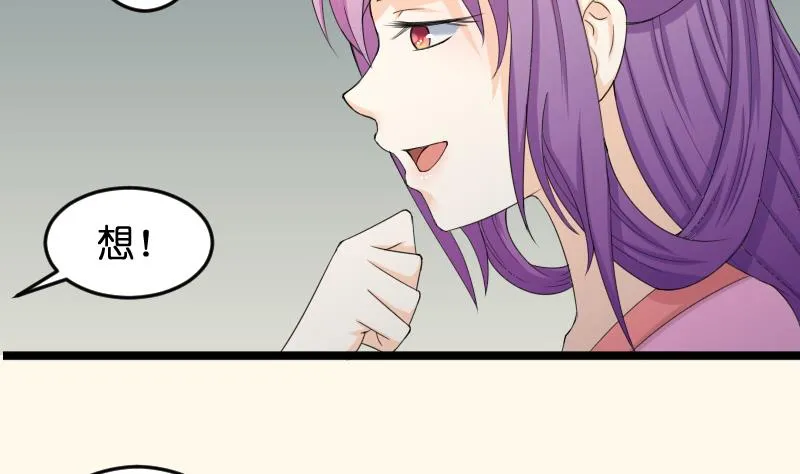 第188话 思君不见 第5页