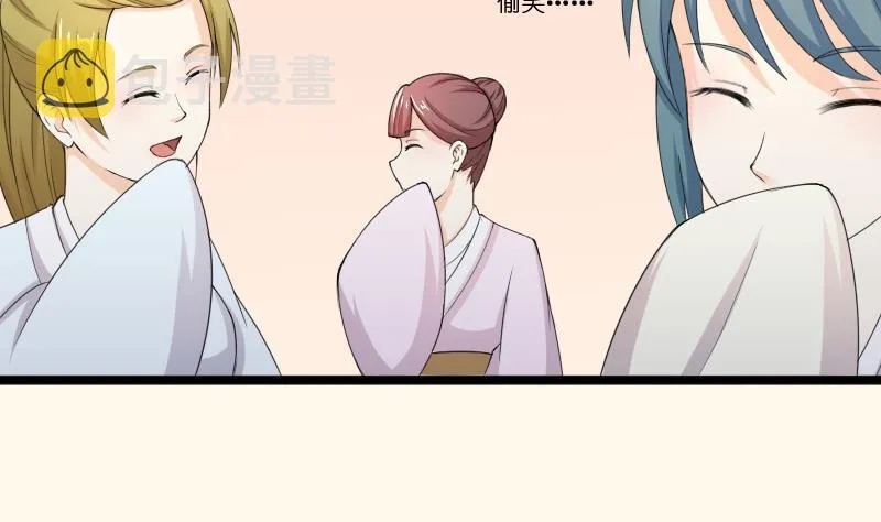 第188话 思君不见 第10页