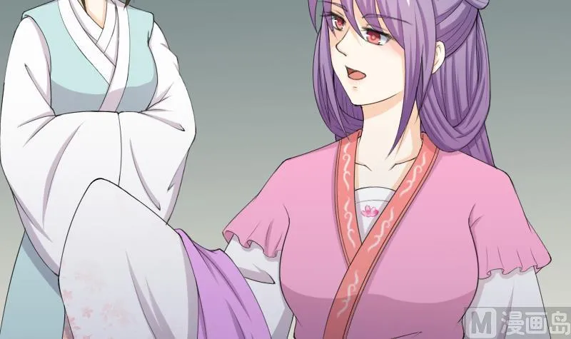 第188话 思君不见 第12页