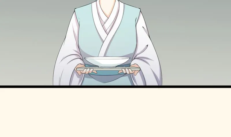 第188话 思君不见 第16页