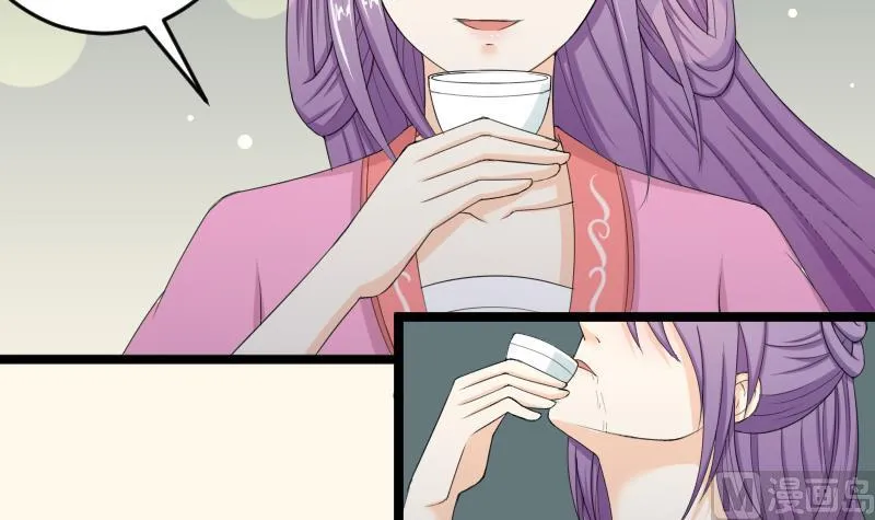 第188话 思君不见 第33页