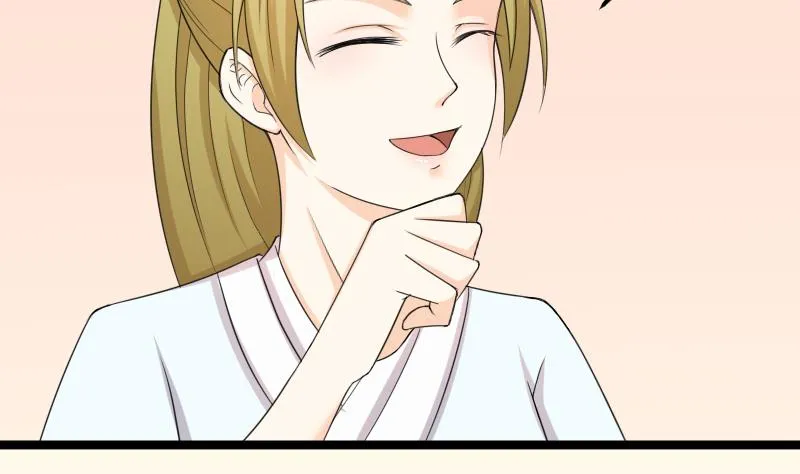 第188话 思君不见 第43页