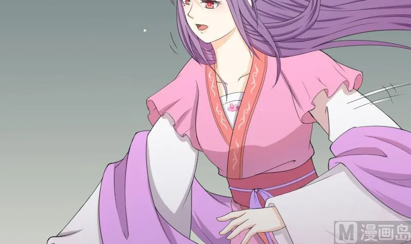 第188话 思君不见 第45页