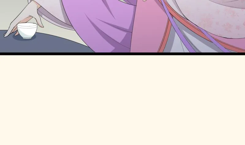 第188话 思君不见 第46页
