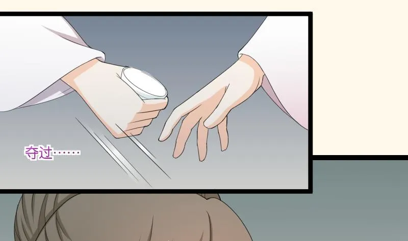 第188话 思君不见 第47页