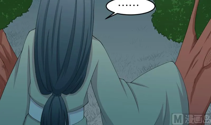 第188话 思君不见 第54页