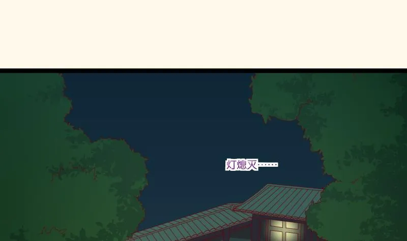 第189话 借酒思人 第7页