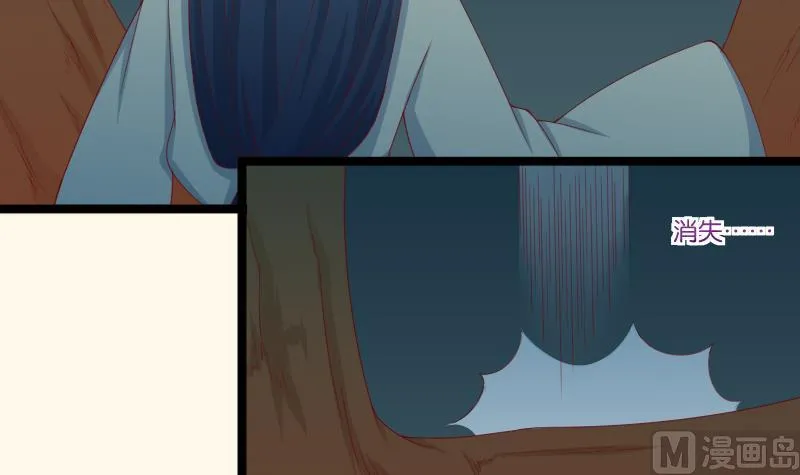 第189话 借酒思人 第9页