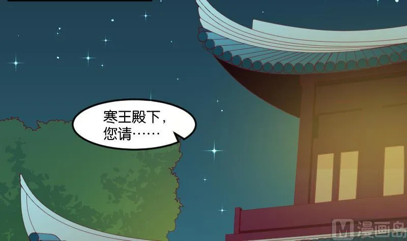 第189话 借酒思人 第12页