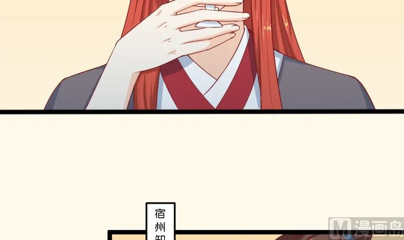 第189话 借酒思人 第15页