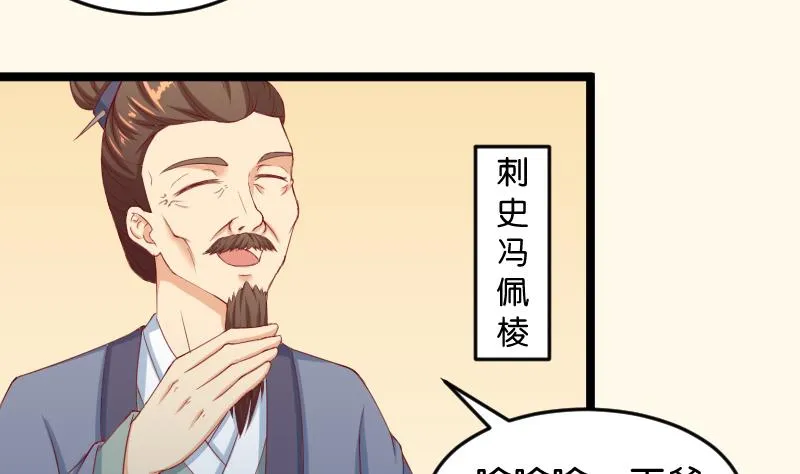 第189话 借酒思人 第17页