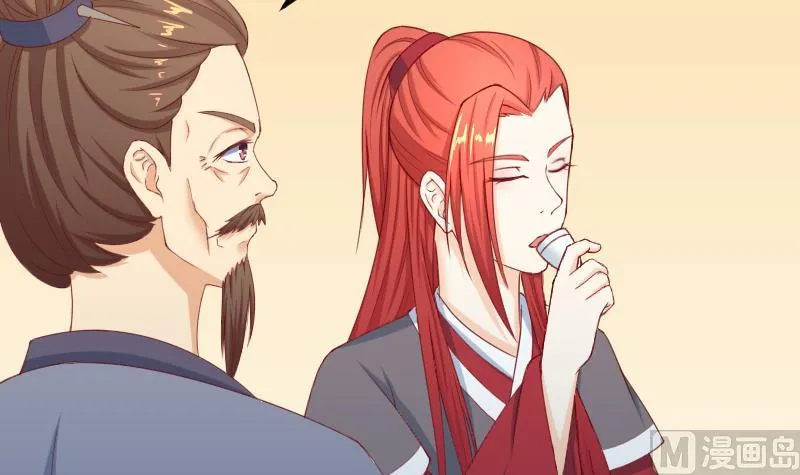 第189话 借酒思人 第27页