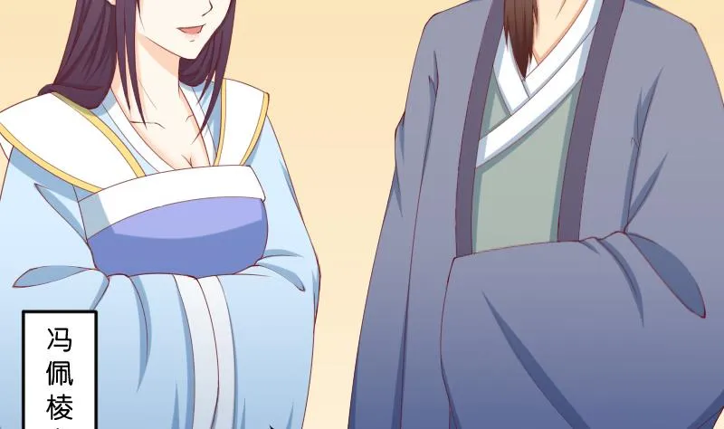第189话 借酒思人 第34页