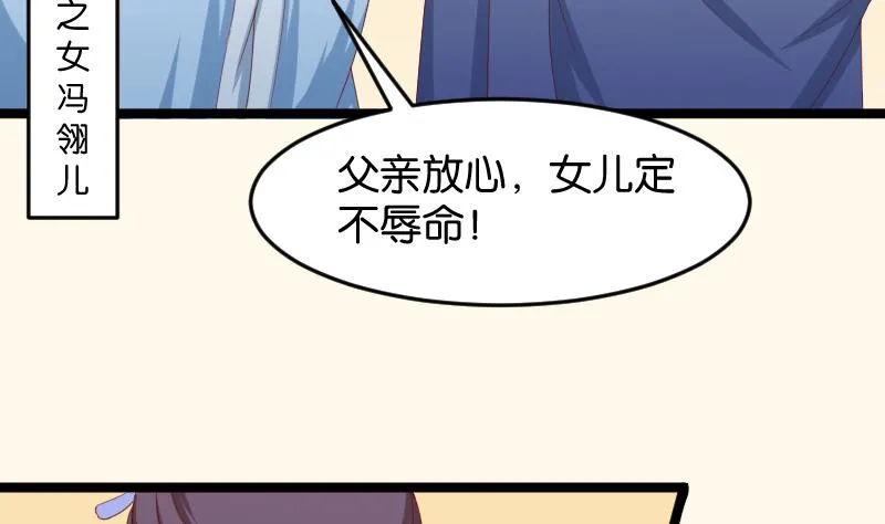 第189话 借酒思人 第35页